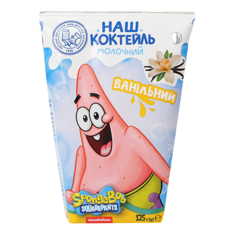 Коктейль мол Наш Коктейль 125г Ванільний