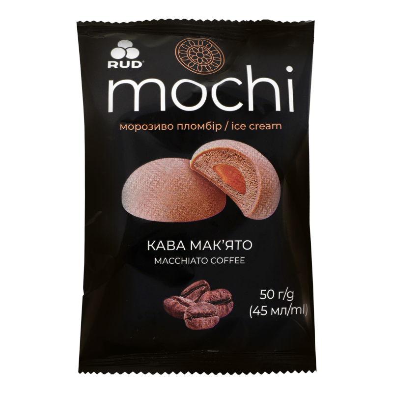 Морозиво Рудь 50г ДесертMochiКава Макято