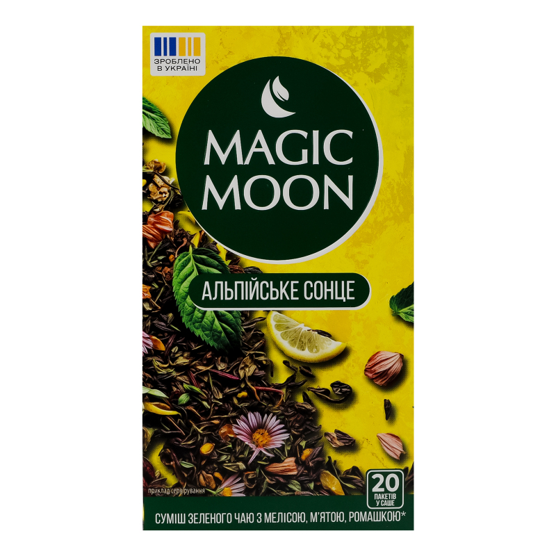Чай Magic Moon 20шт Альпійське сонце