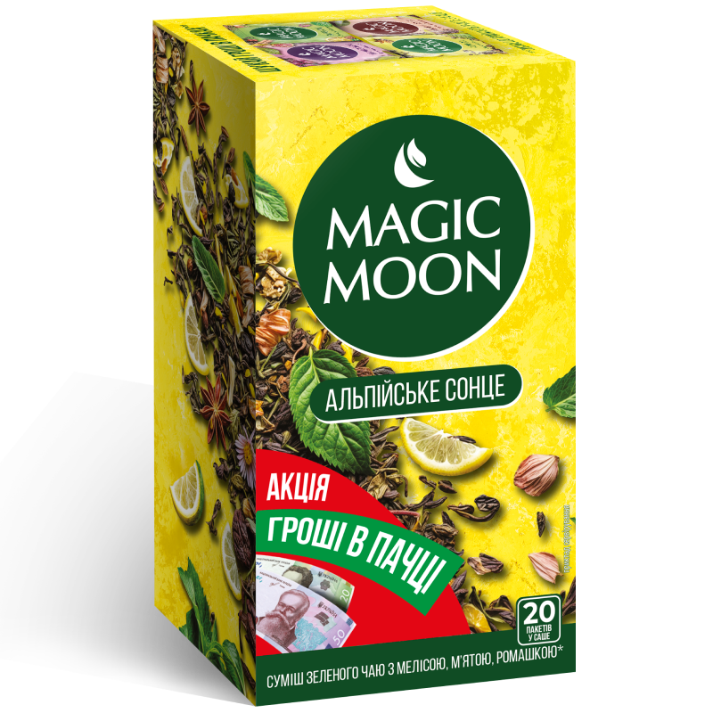 Чай Magic Moon 20шт Альпійське сонце