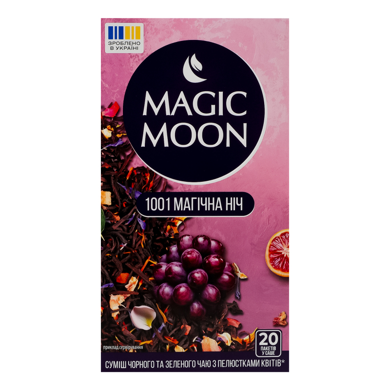 Чай Magic Moon 20шт 1001 магічна ніч
