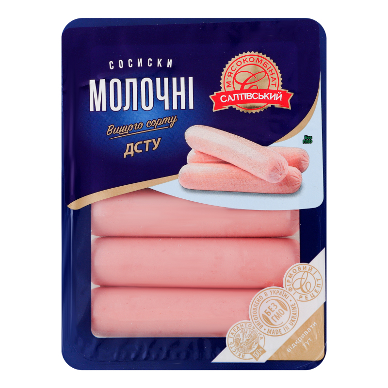 Сосиски СМК 275г Молочні