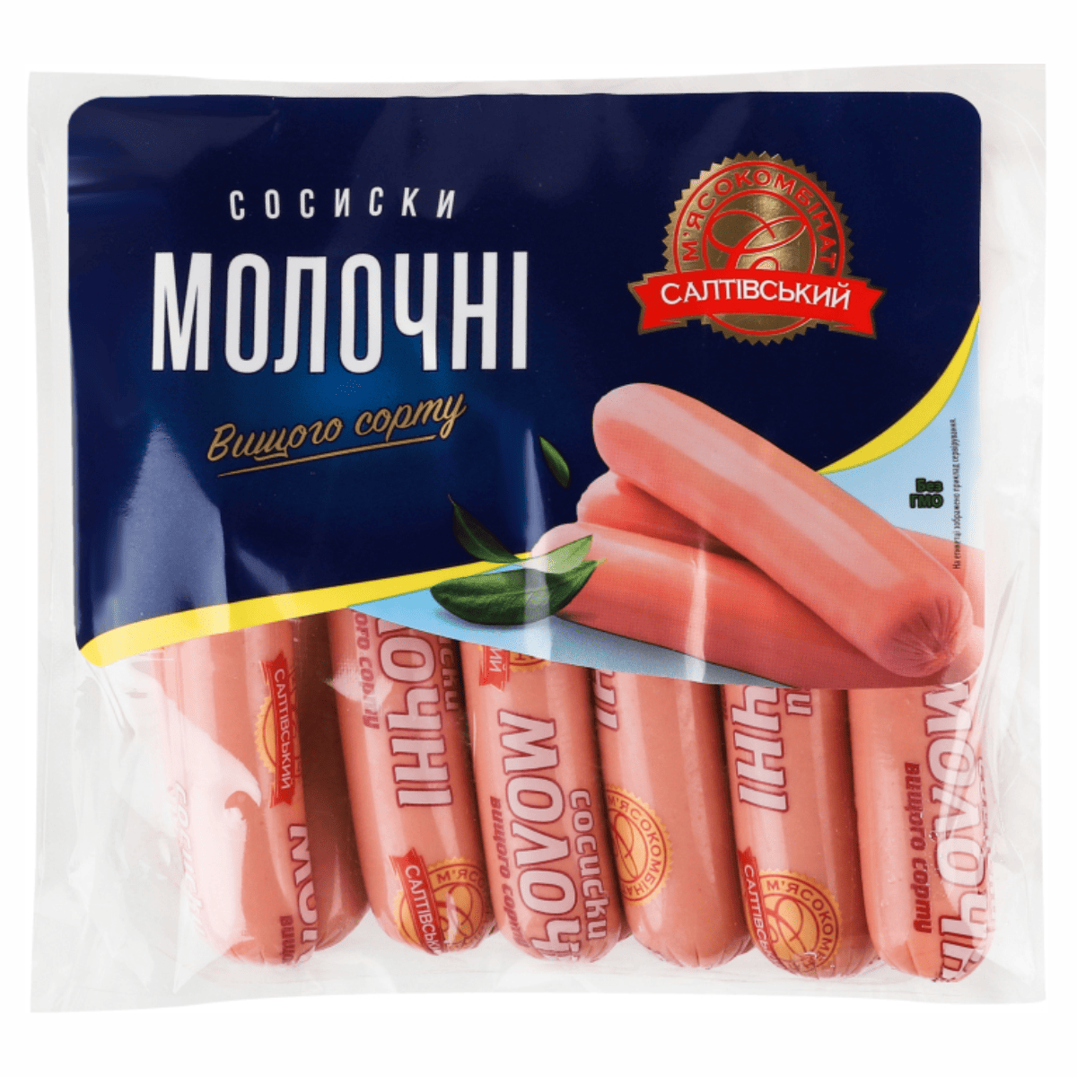 Сосиски СМК 275г Молочні