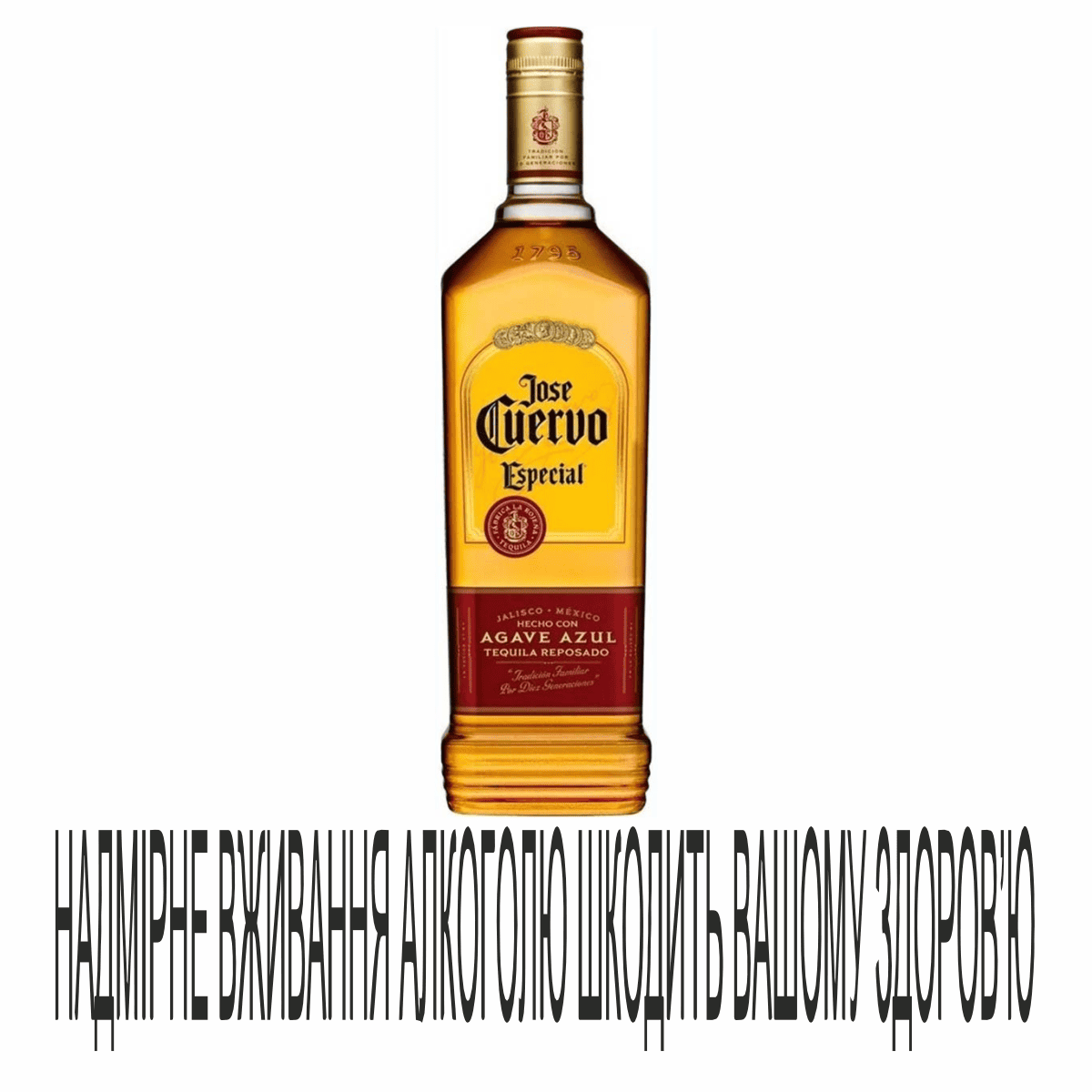 Текіла JoseCuervo 0,5л EspecialRepos 38%