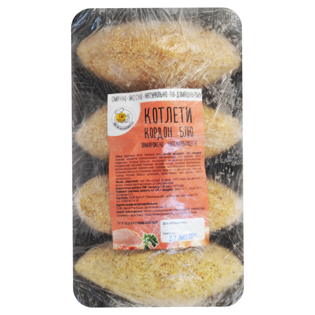 Котлети СмачніТрадиції Кордон Блю нф зам