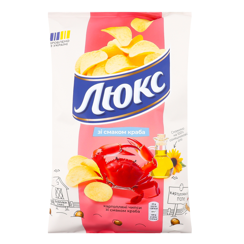 Чипси Люкс 125г Краб