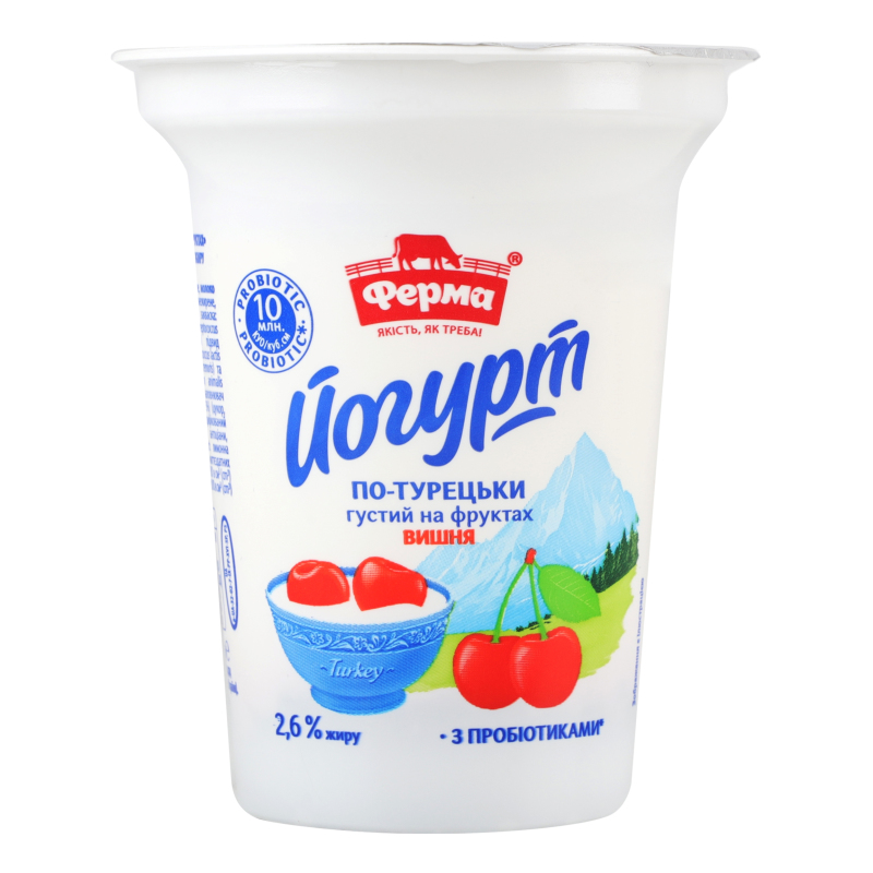 Йогурт Ферма 2,6% 280гВишня По-Турецьки