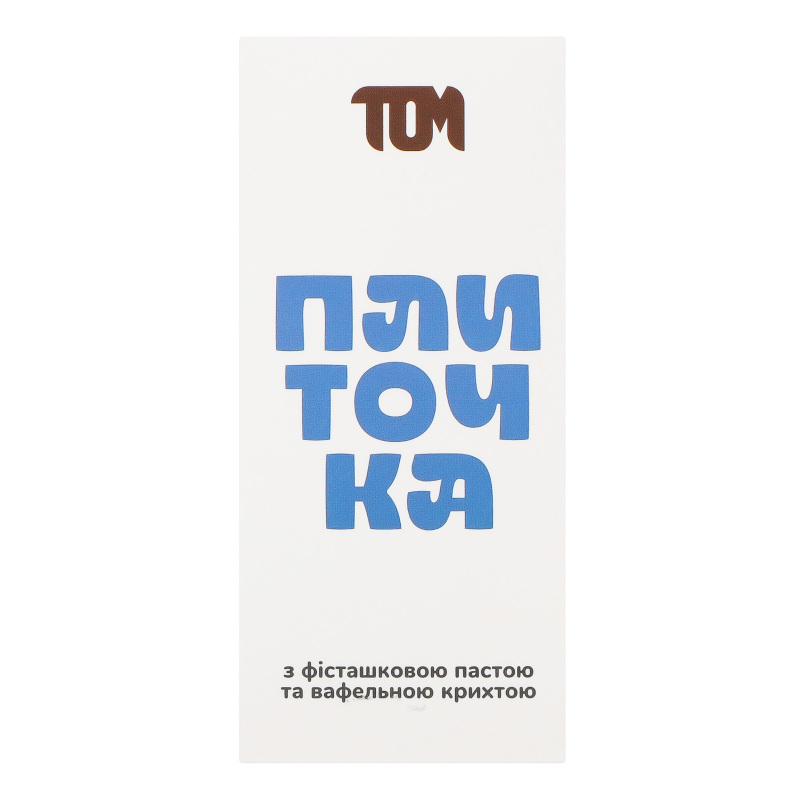 Плиточка Том 100г З фісташ паст ваф крих