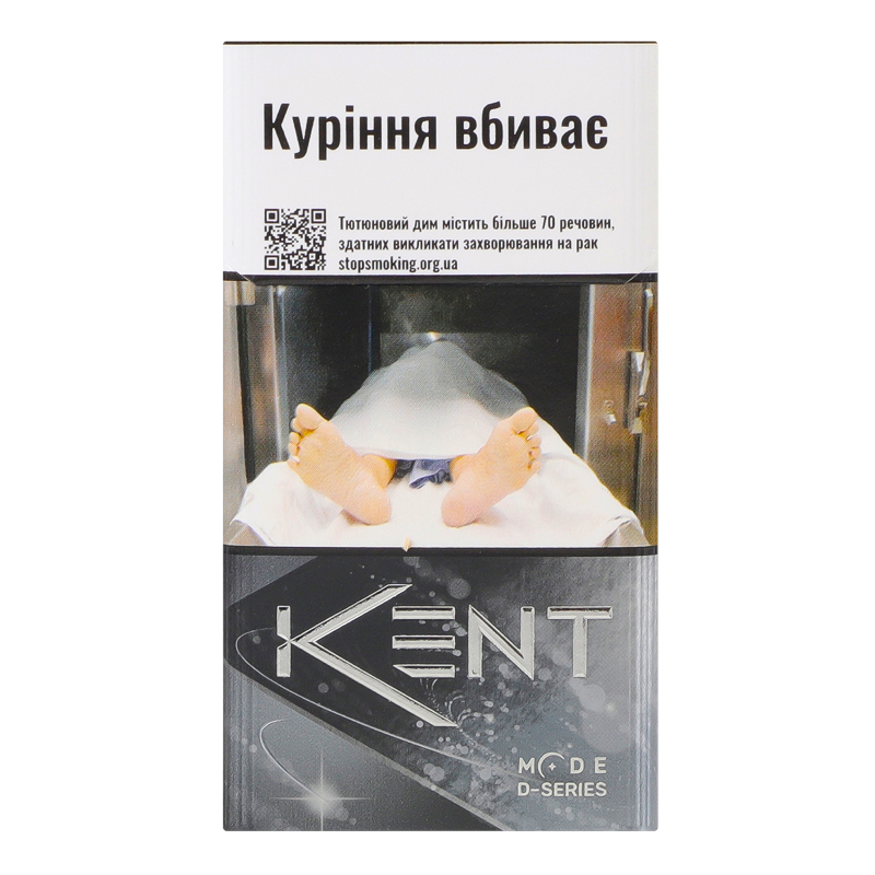 Сигарети Kent Mode D series Silver 20шт