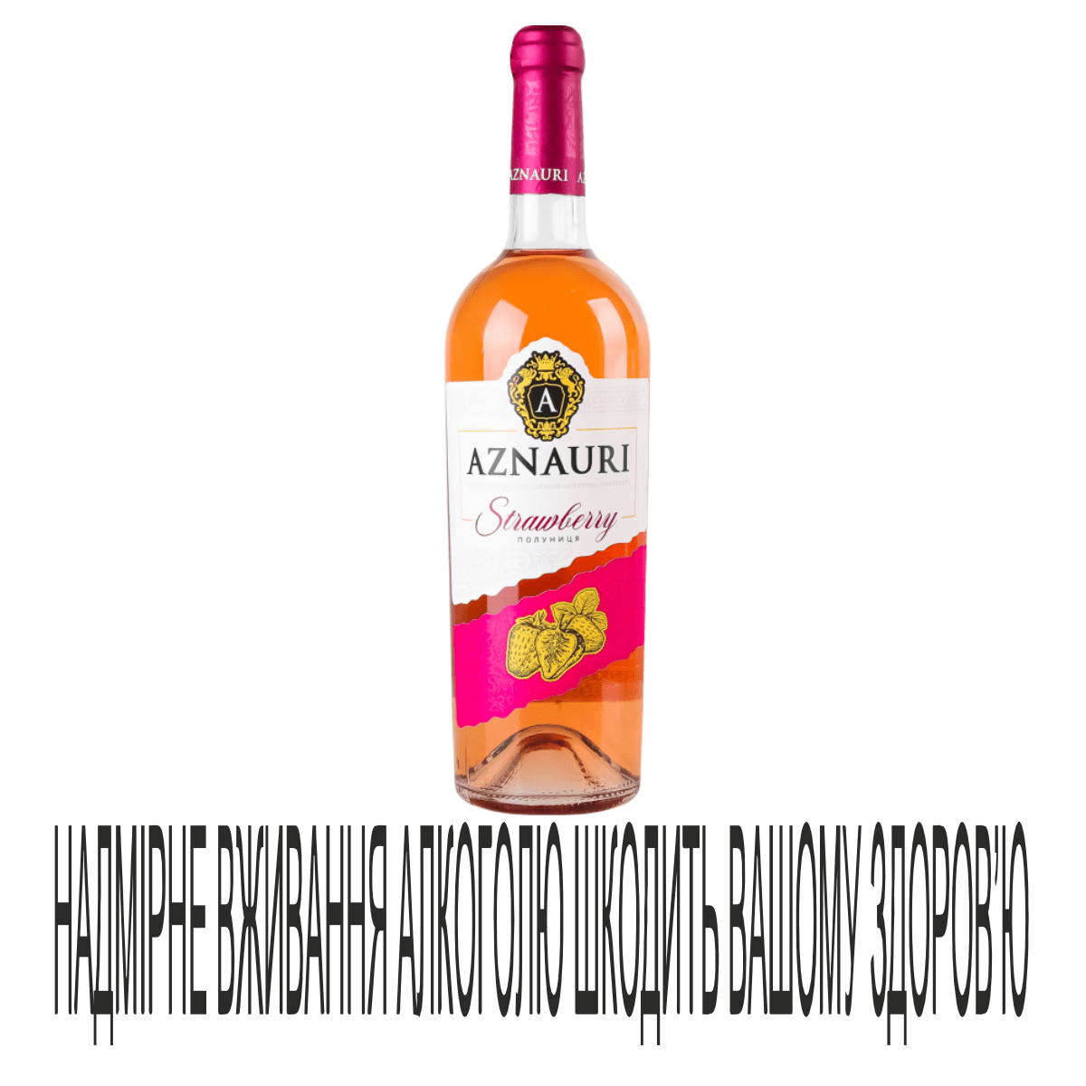 Напій винний Aznauri 0,75лStrawber р 10%