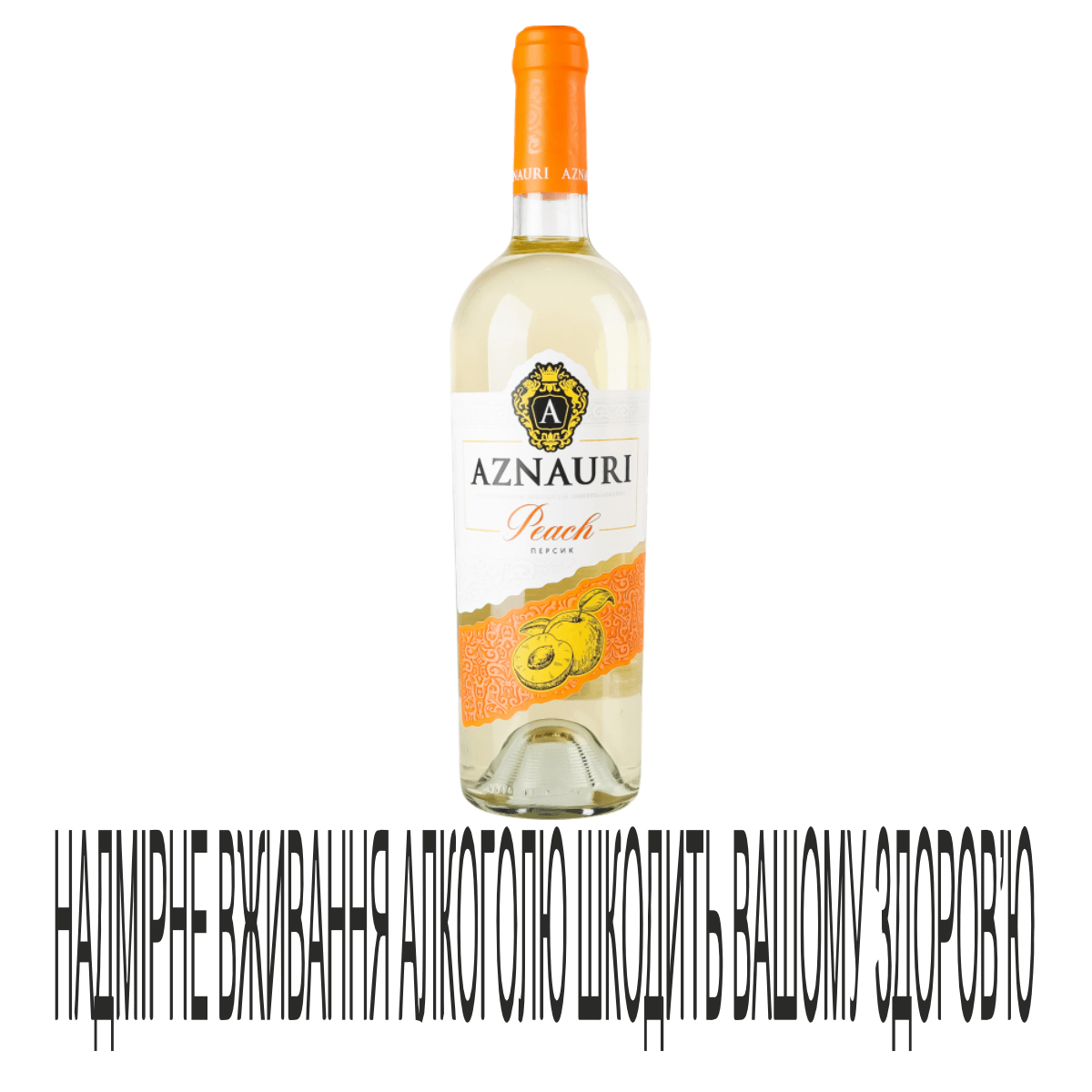 Напій винний Aznauri 0,75л Peach біл 10%