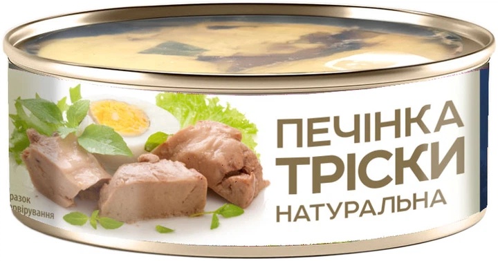 Консерва Banga 230г Печінка тріски ж/б