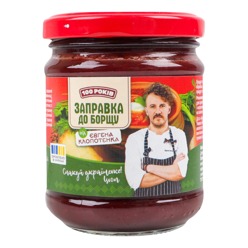 Заправка 100 років 230г До борщу