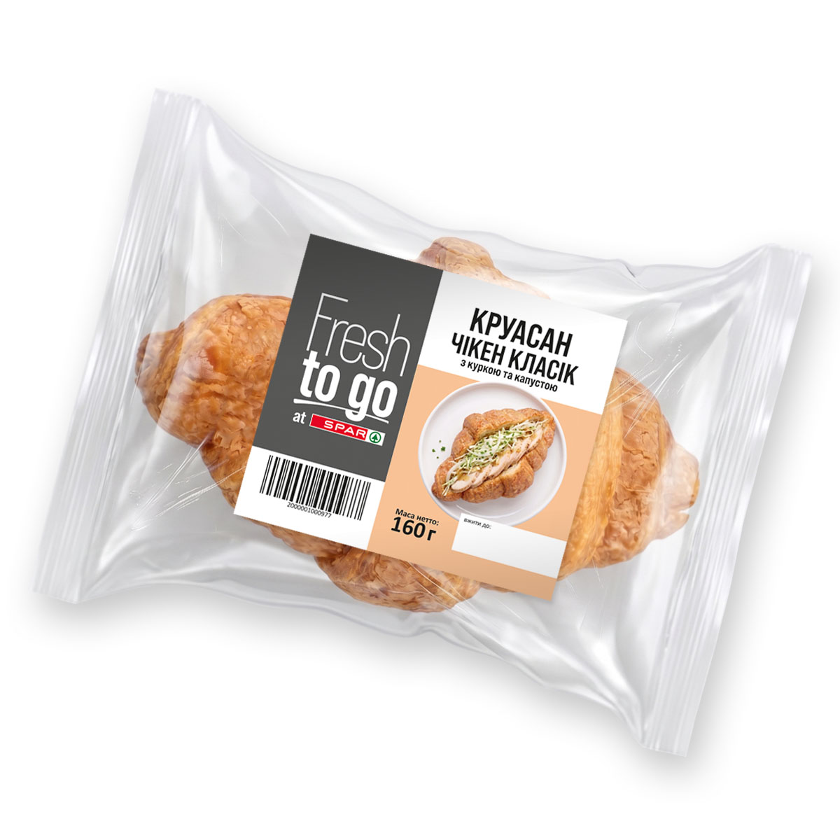 Круасан Чікен Класік кур капусто 160г