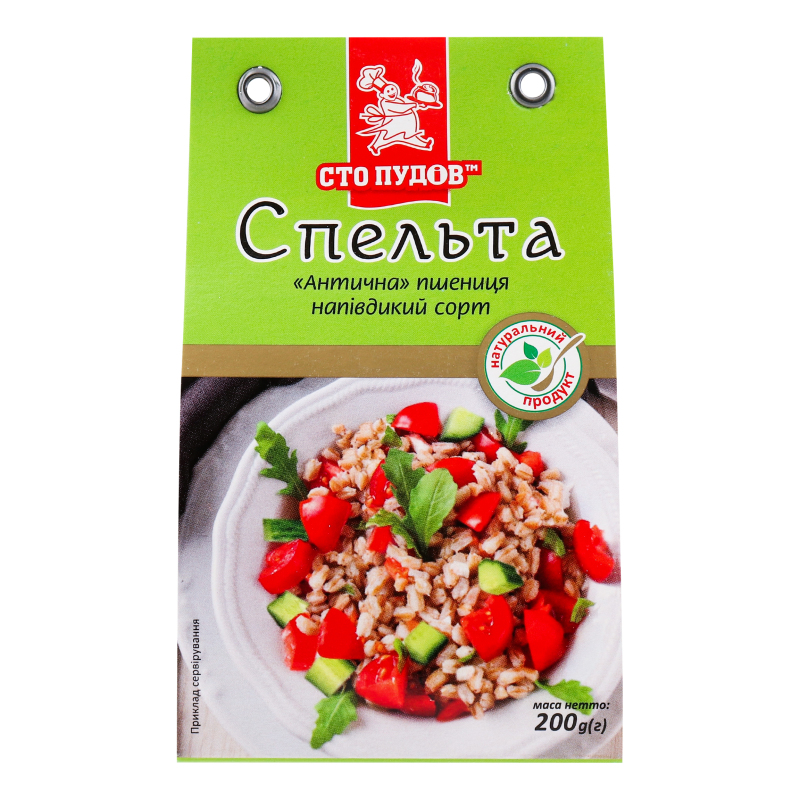 Насіння Сто Пудов 200г Спельти