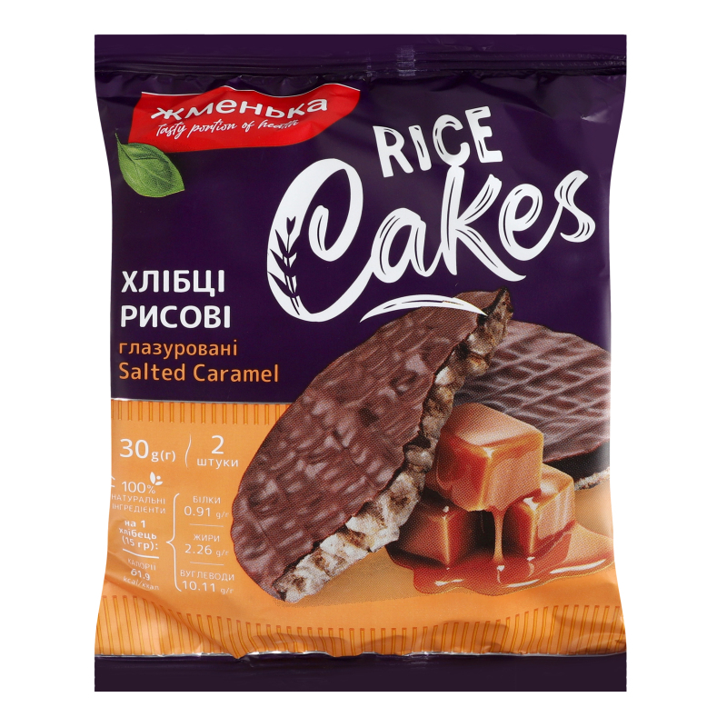 Хлібці Жменька 30г Рисові Глаз Сол Карам
