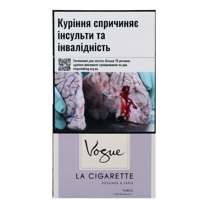 Сигарети Vogue La Cigarette Purple20шт