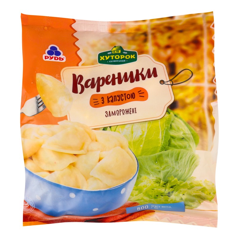 Вареники Рудь 800г з капустою