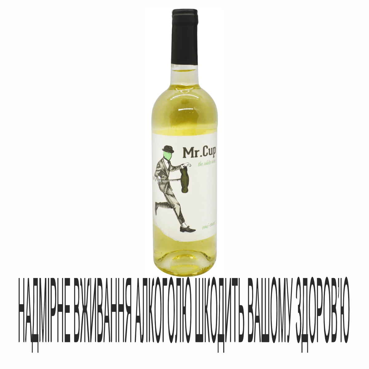 Вино Mr.Cup 0,75л біле напівсолодке 11,5