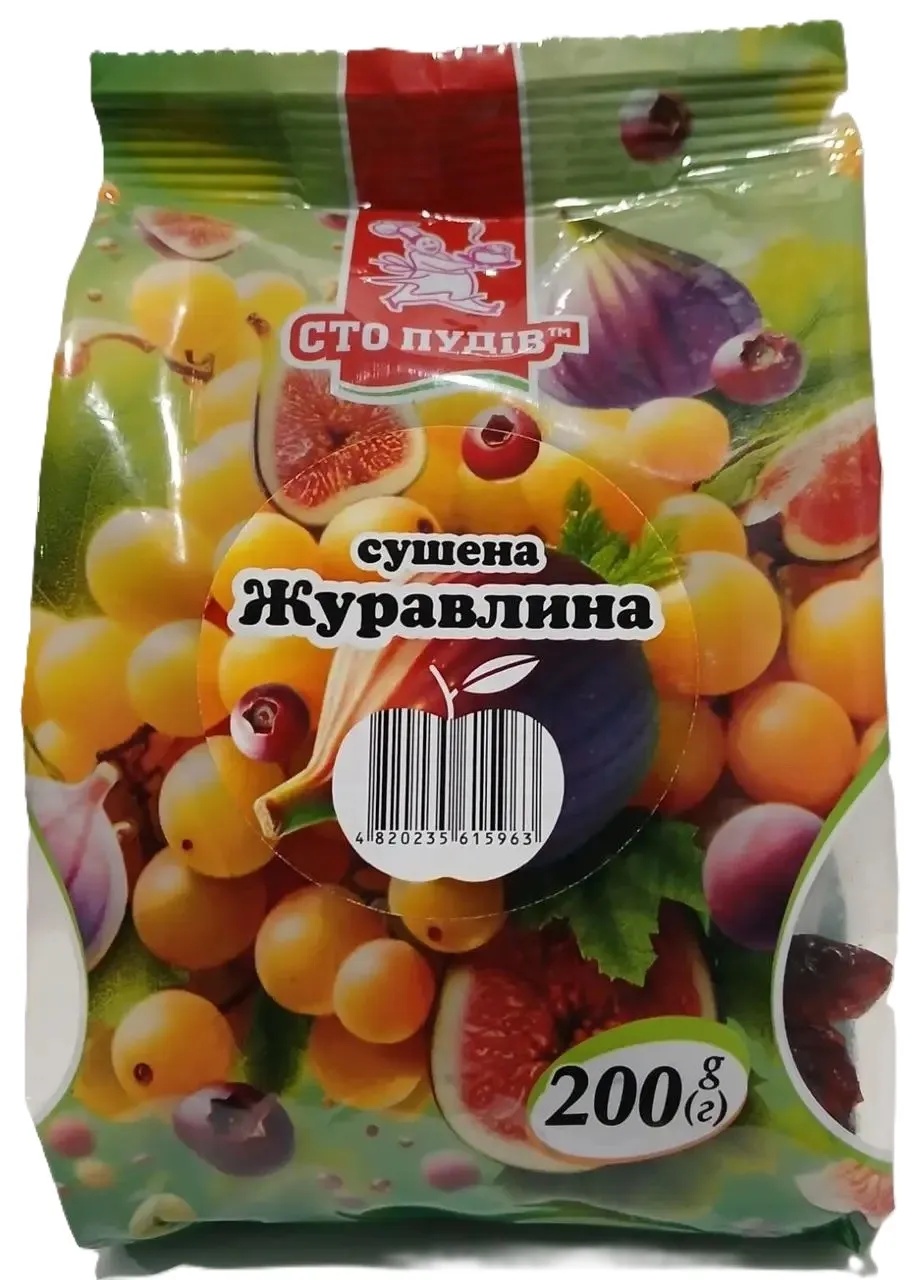 Сухофрукти Сто Пудів 200г Журавлина