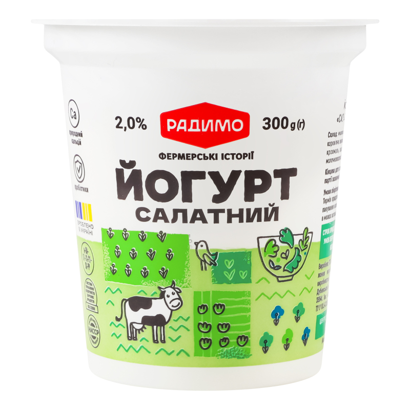 Йогурт Радимо 300г Салатний