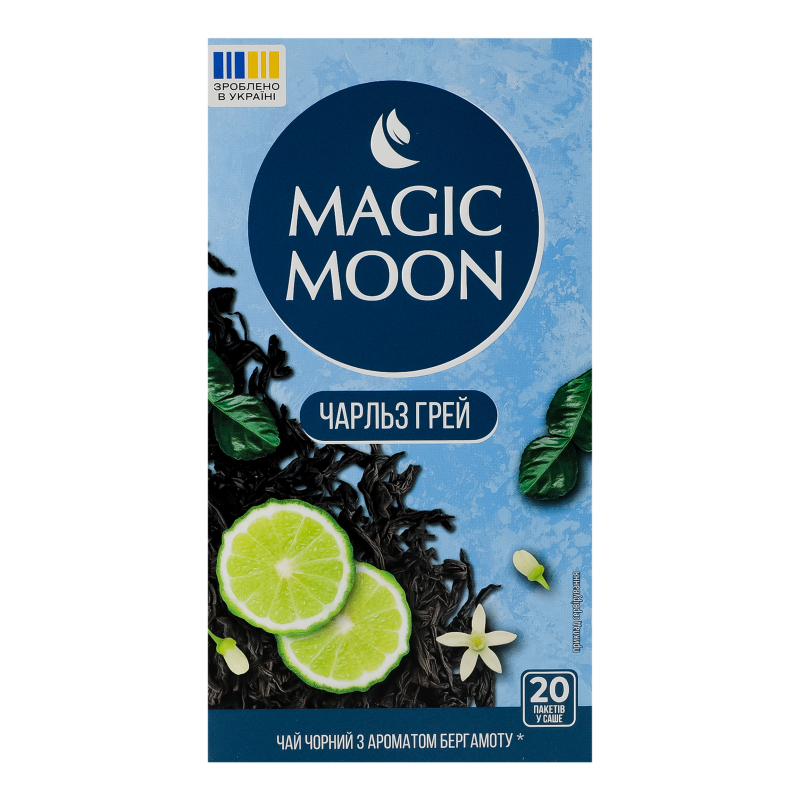 Чай Magic Moon 20шт*2г Бергамот
