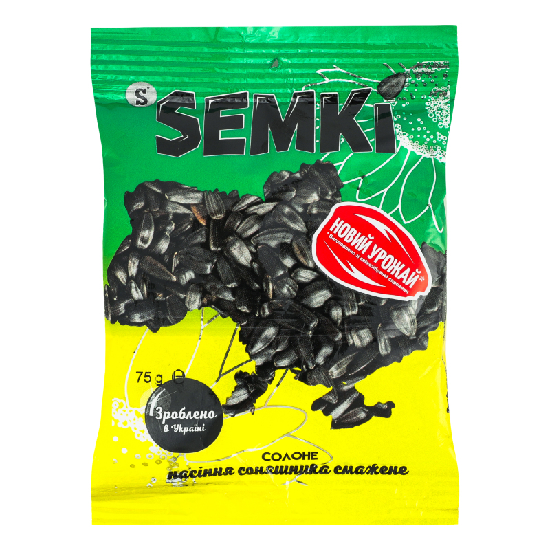 Насіння Semki 75г Соняшник з сіллю