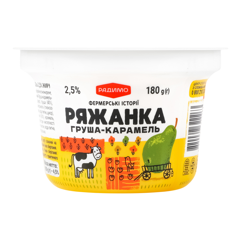 Ряжанка Радимо 2,5% 180г Груша Карамель