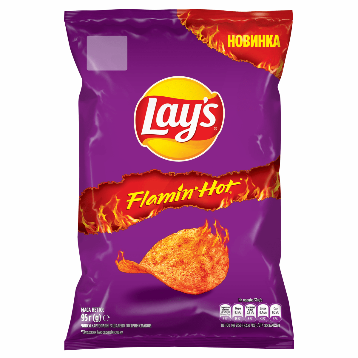 Чипси Lays 95г з шаленим гострим смаком