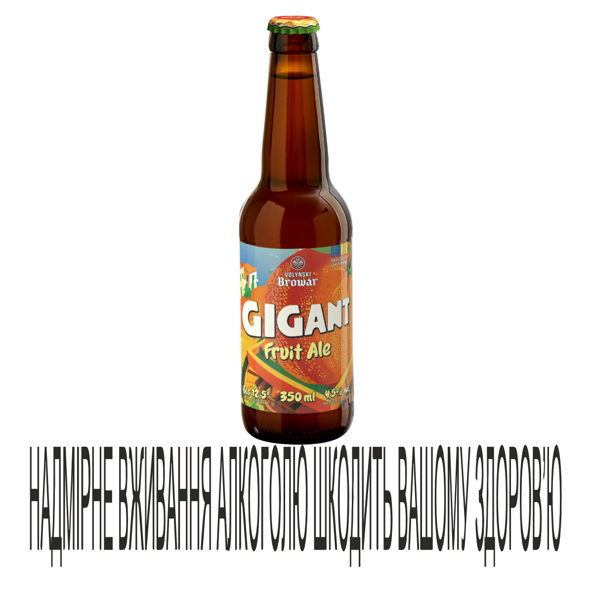 Пиво ВолинськийБровар 0,35л Gigant 4,5%
