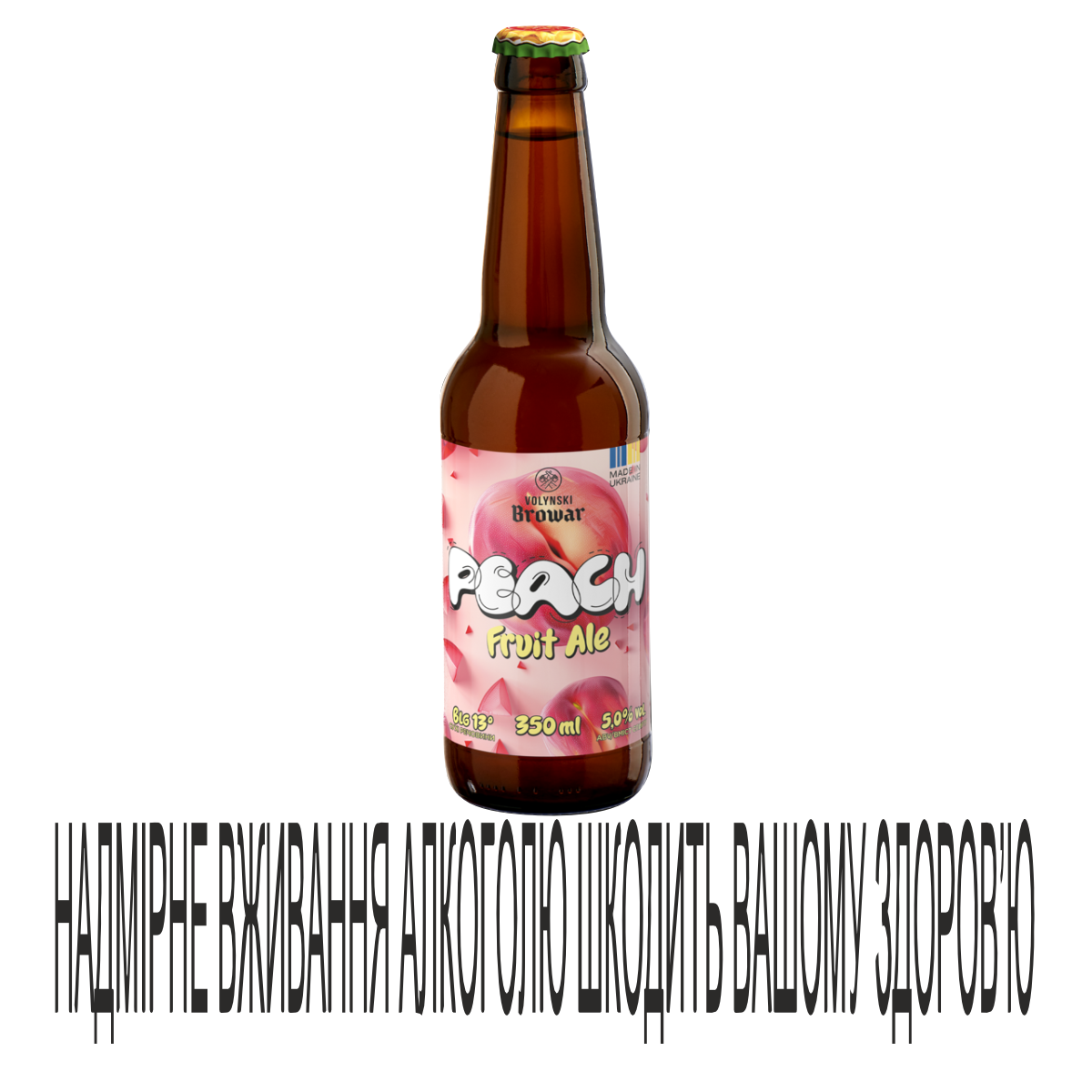 Пиво ВолинськийБровар 0,35л Peach 5%
