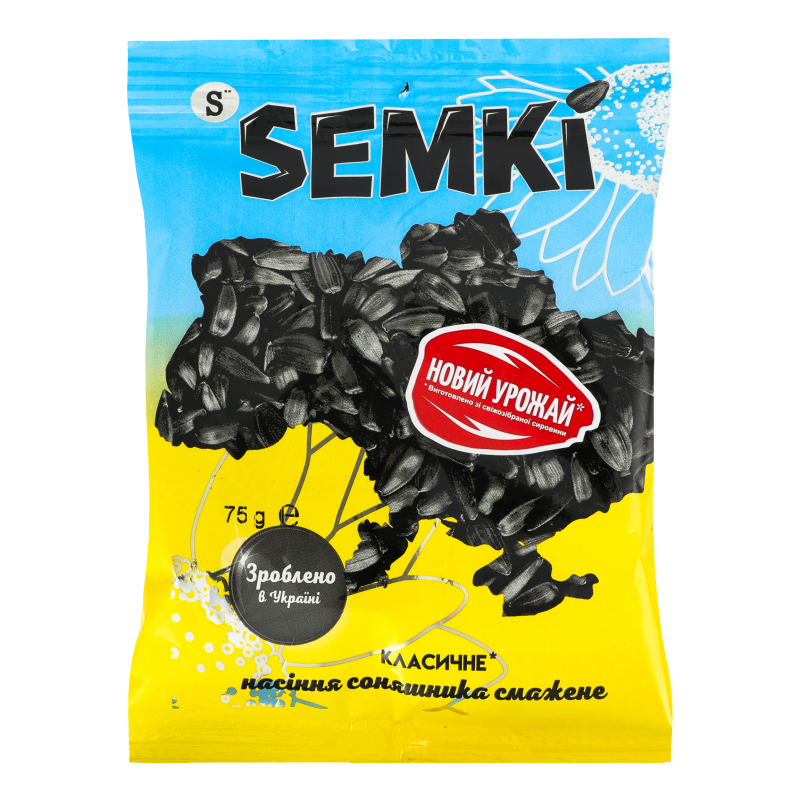 Насіння Semki 75г Соняшник смажене