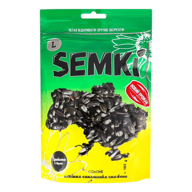 Насіння Semki 165г солене