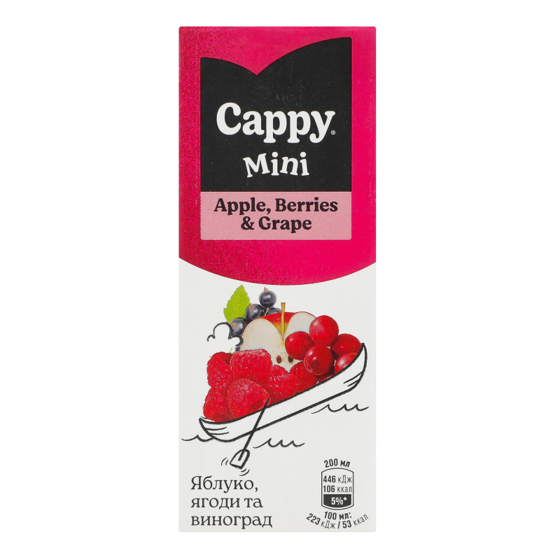 Нектар Cappy mini 200мл Яблуко-ягоди-вин