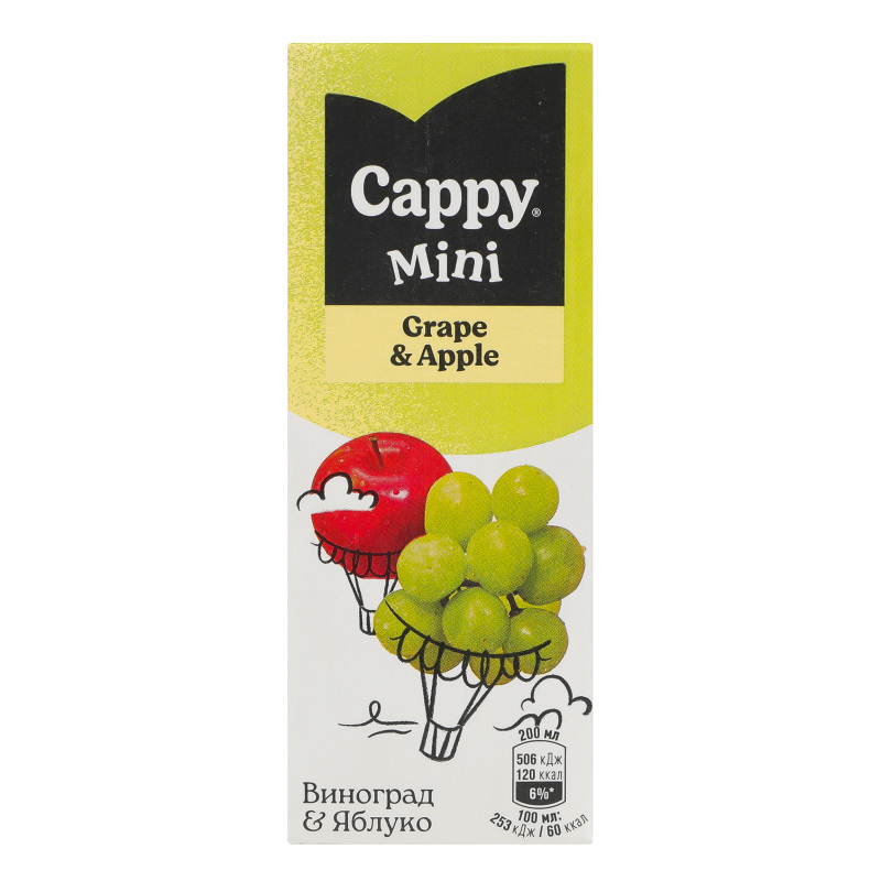 Нектар Cappy mini 200мл Яблуко-виноград