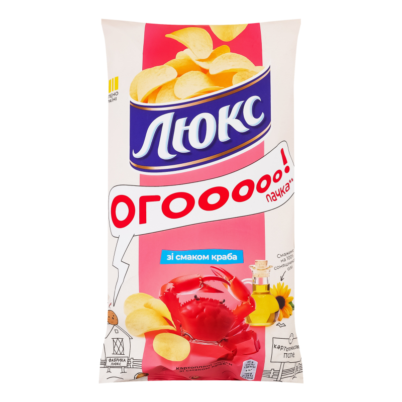 Чипси Люкс 170г Краб