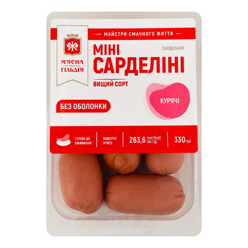 Сардельки МяснаГільдія 330г Міні Сардел