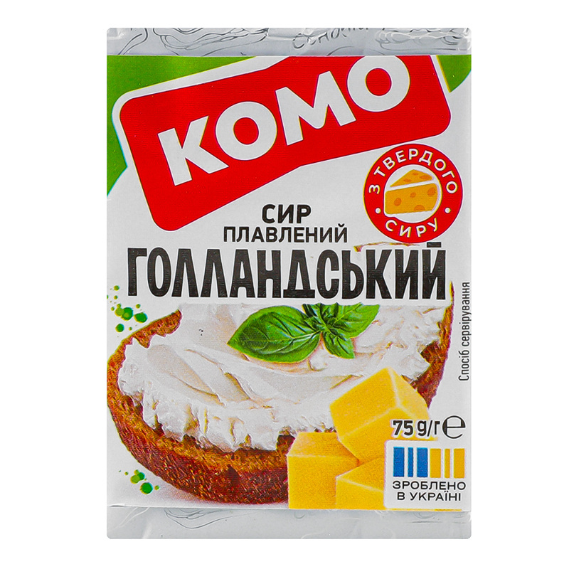 Сир Комо пл 35% 75г Голландський