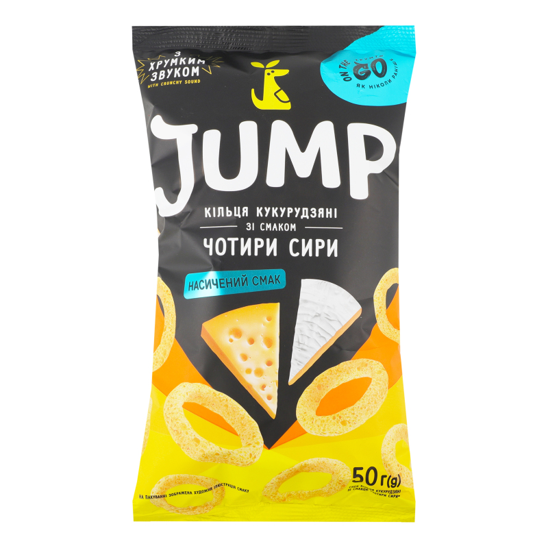 Снеки Jump 50г Кукур Чотири Сири