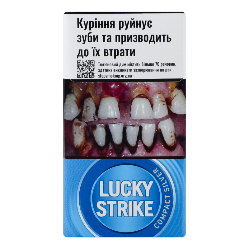 Сигарети LUCKY STRIKE CompactSilver 20шт
