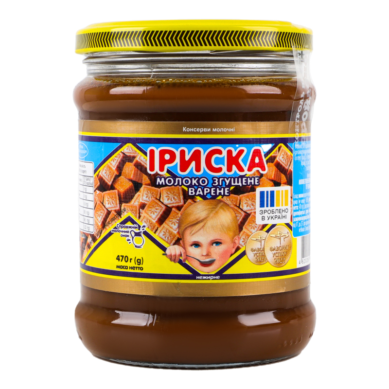 Молоко згущ Первомайськ 470гІриска нежир