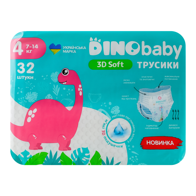 Підгузник-трусики DinoBaby 4 32шт 7-14кг
