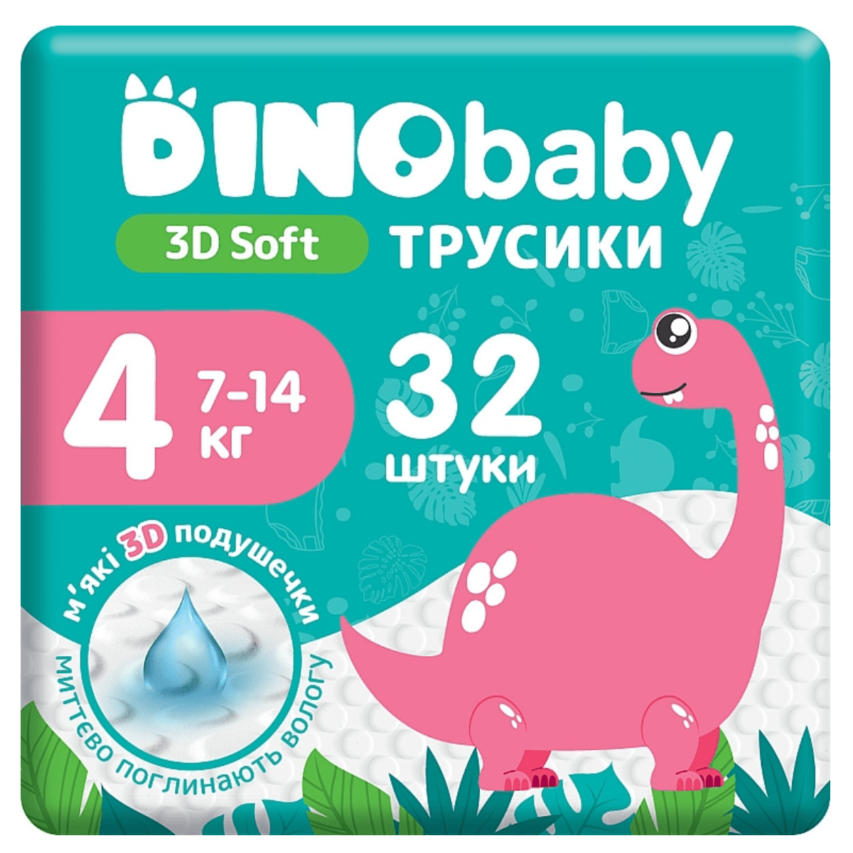 Підгузник-трусики DinoBaby 4 32шт 7-14кг