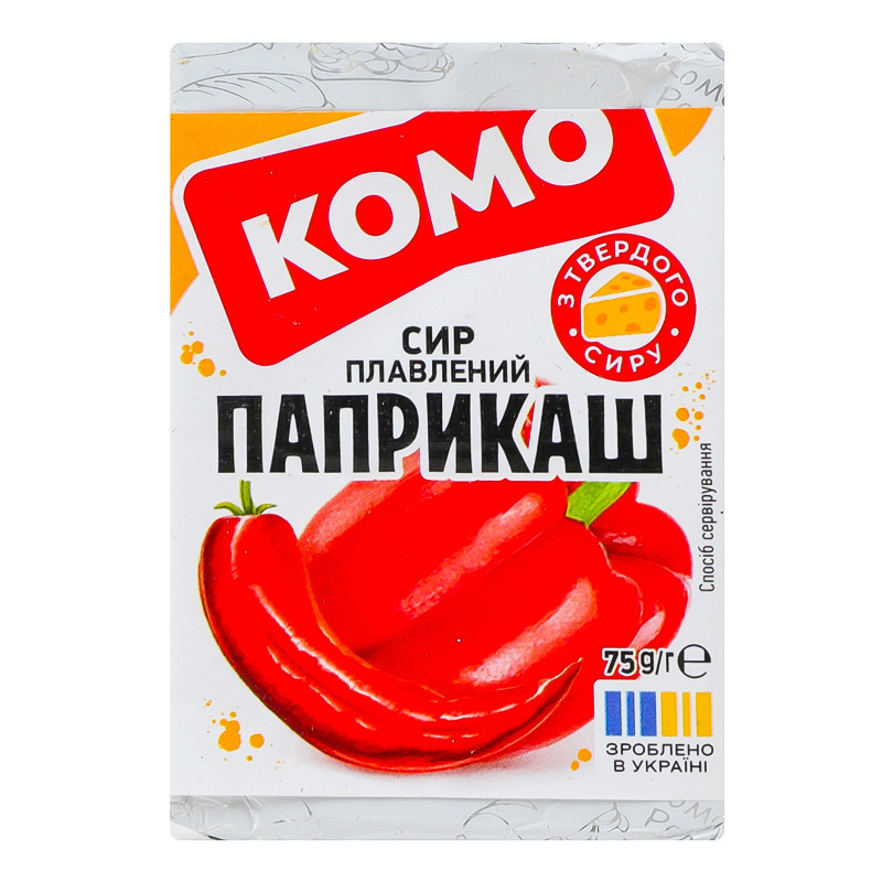 Сир Комо пл 35% 75г Паприкаш