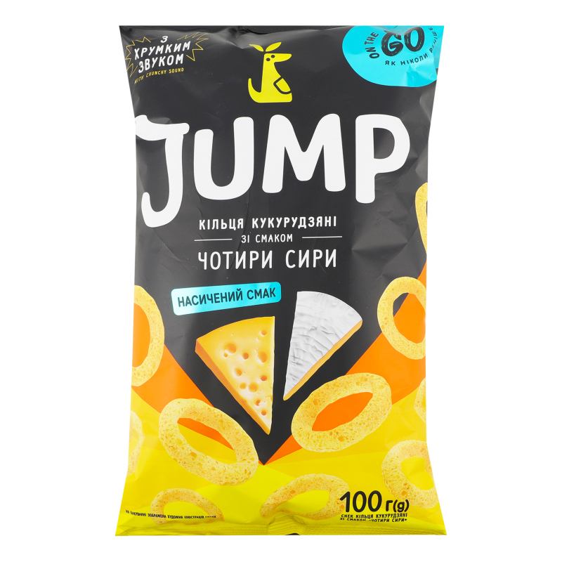 Снеки Jump 100г Кільця Чотири сири