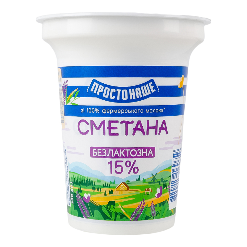 Сметана Простонаше 15% 300г безлактоз ст