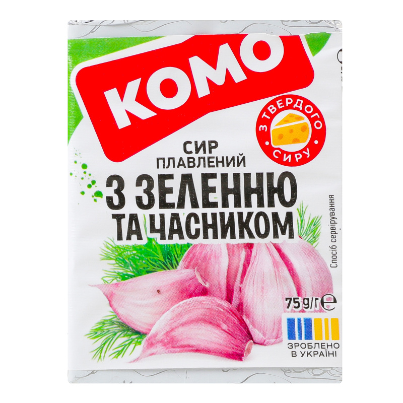 Сир Комо пл 35% 75г З зеленню та часник