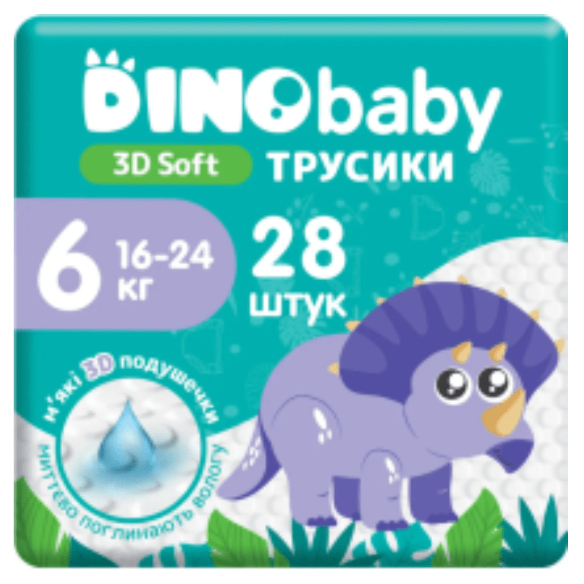 Підгузник-трусики DinoBaby 6 28шт 16-24к