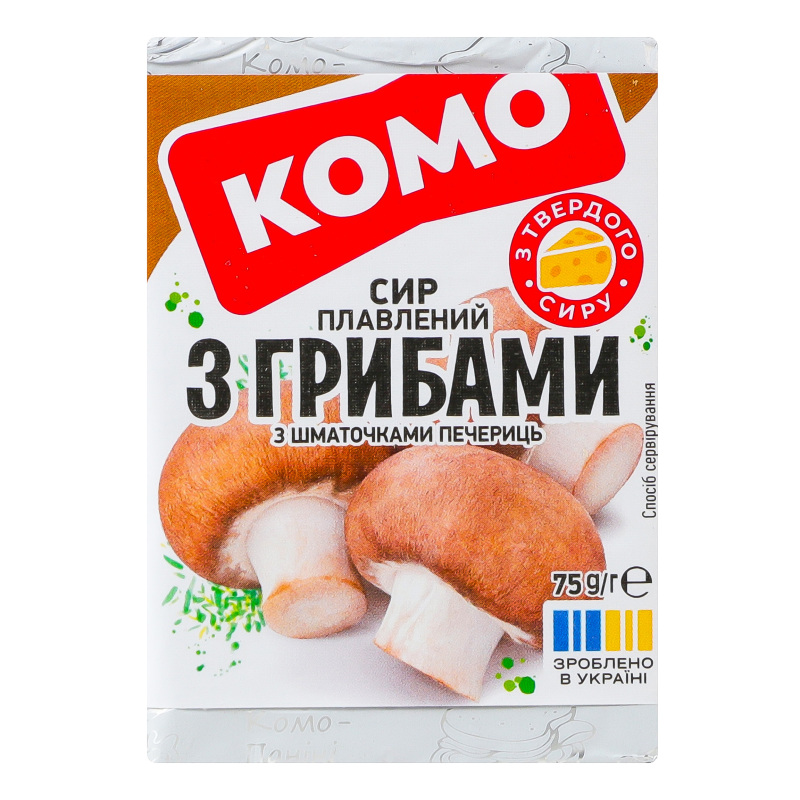 Сир Комо пл 35% 75г Гриби