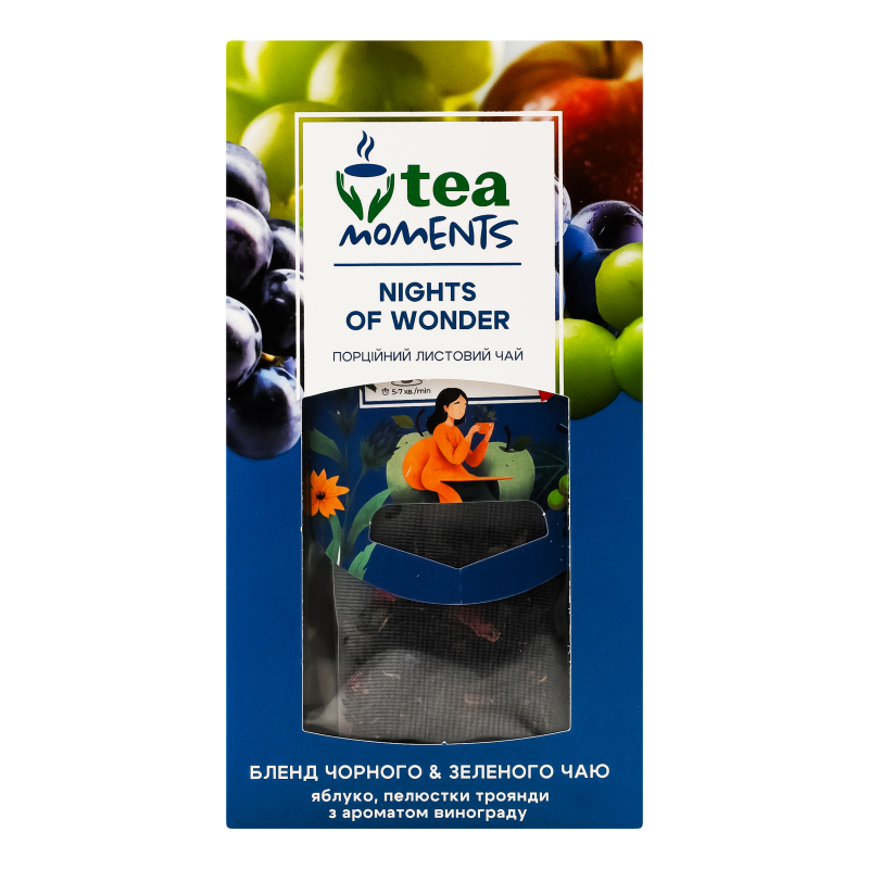 Чай Tea Moments 15шт Суміш чорного зелен